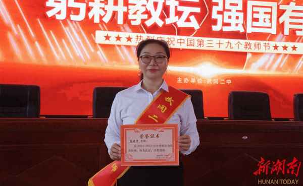 50字精美教師個人簡介—教師形象墻自我介紹