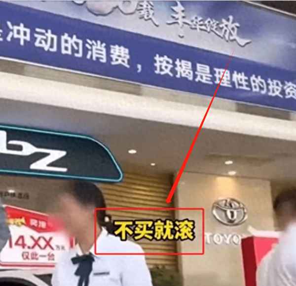 買車全款銷售就不理了—全款買車為啥一般都談不好
