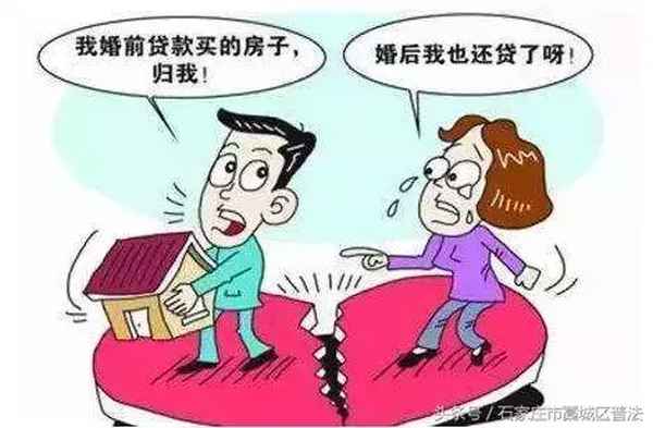 夫妻離婚房產怎么分配—房貸沒還完夫妻離婚房產怎么分配