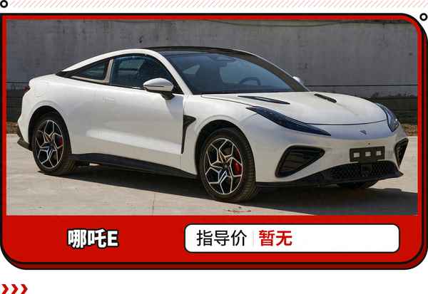 3萬(wàn)左右新能源電動(dòng)汽車(chē)四座-3萬(wàn)左右新能源電動(dòng)汽車(chē)四座比亞迪