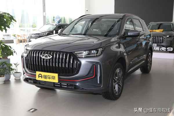 奇瑞汽車2023款,瑞虎8新車報價