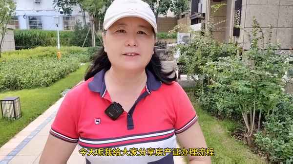 辦理房產(chǎn)證資料_辦理房產(chǎn)證資料遺失如何補(bǔ)辦