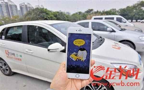 廣州哪里有共享汽車(chē)點(diǎn),廣州黃埔區(qū)共享汽車(chē)