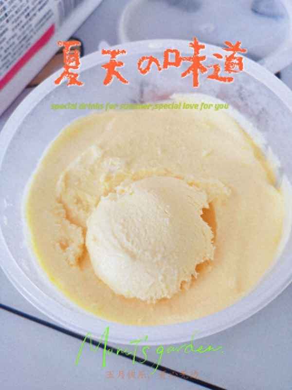冰激凌加奶油做法叫什么名字;冰激凌加奶油是不是打發的更多一些