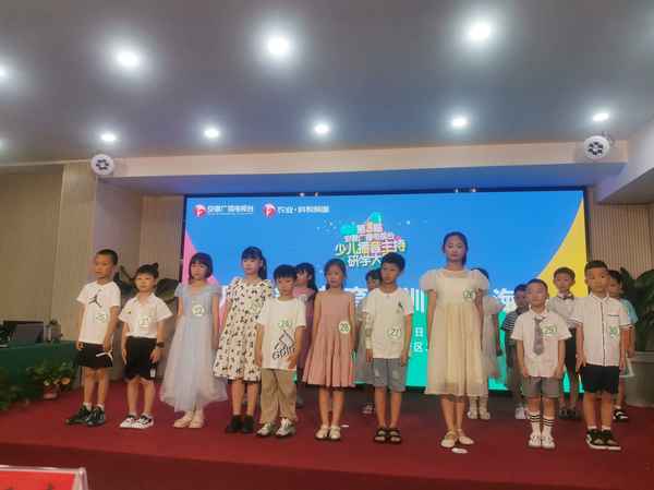 少兒播音主持課程體系;少兒播音主持特色課程