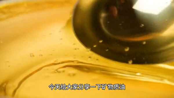 合成油和半合成油哪個好、合成油和半合成油有什么區別