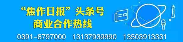 焦作安全教育平臺-焦作安全教育平臺登錄網(wǎng)址入口2023
