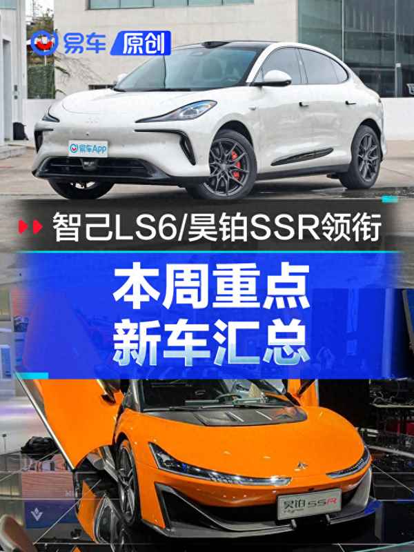 100種車的名字-車名字有哪些