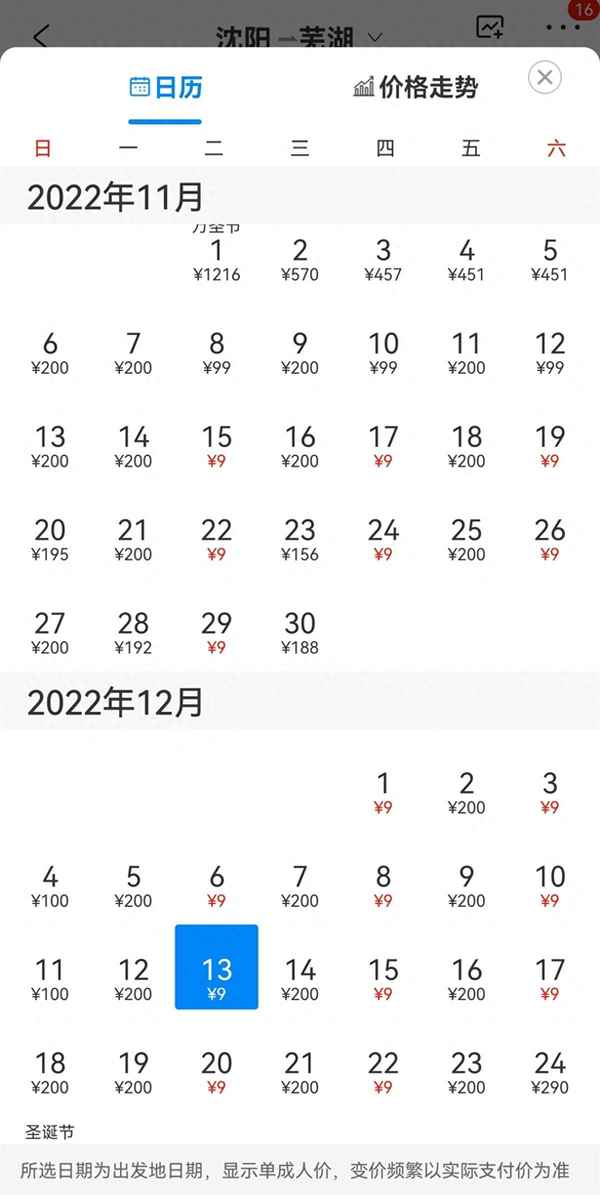 現在哪個打車平臺最便宜_高德打車為什么比滴滴便宜