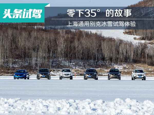 上海別克汽車—上海別克汽車售后服務電話
