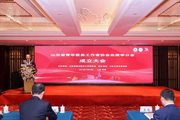 山東醫學教育管理平臺-山東醫學教育管理平臺市級項目學分申請二維碼