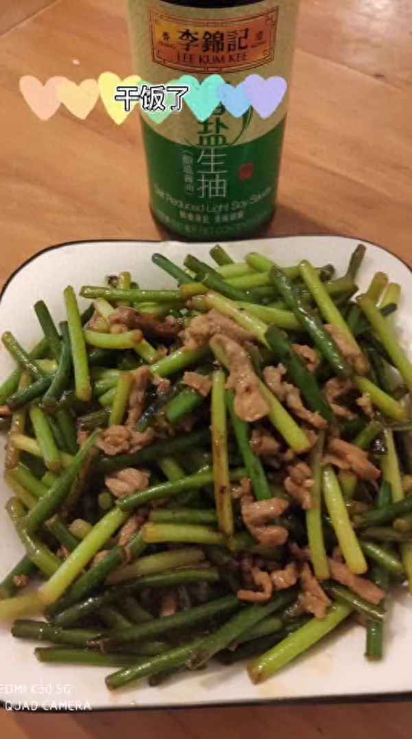 肉絲蒜苗怎么炒好吃(肉絲蒜苗怎么炒好吃視頻)