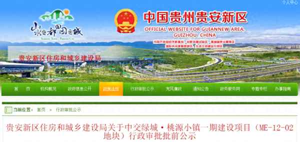 杭州绿城桃源小镇怎么样;绿城梦想小镇别墅值得买吗