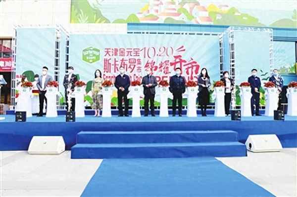 欢乐滨海城农贸市场;滨海欢乐城在哪