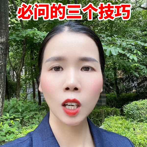 物業管家面試常見問題及回答技巧_物業管家面試常見問題及回答技巧分析