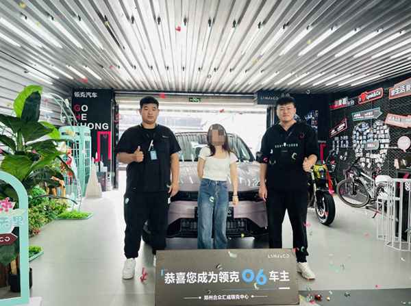 領克06shero粉色落地價,2023最建議買的女士車