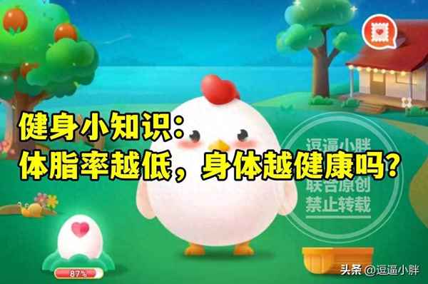 體脂率與健康(體脂率健康什么意思)