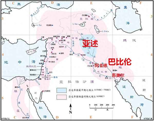 兩河流域文明的發展歷程—西方文明發展歷程