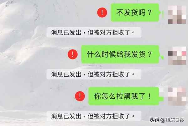 怎样解除转账欺诈风险;给别人转账提示欺诈风险怎么办