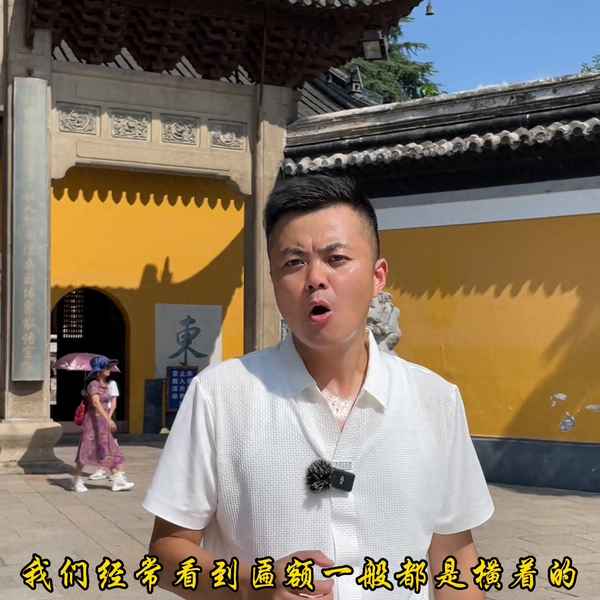 水漫金山景點攻略_水漫金山介紹