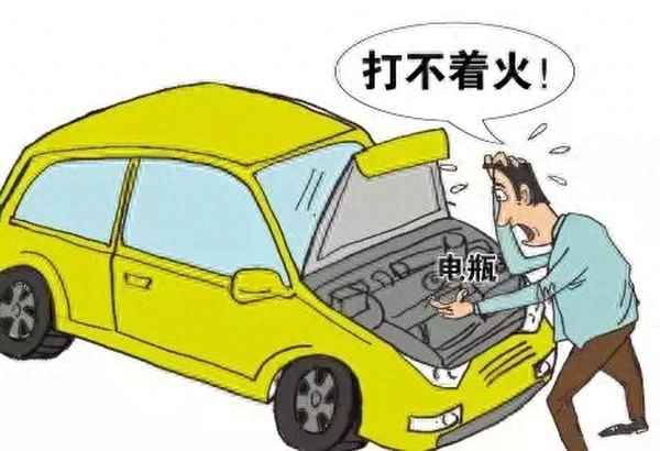 汽車電瓶300多元正常嗎(汽車電瓶300多元正常嗎多少錢)