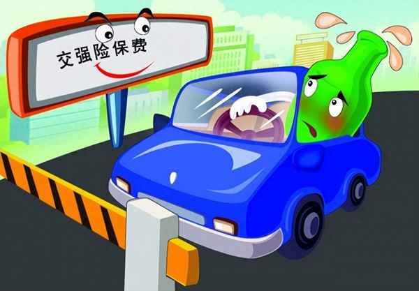 交強險忘了是哪家了怎么查,交強險怎么查在哪個保險公司上的