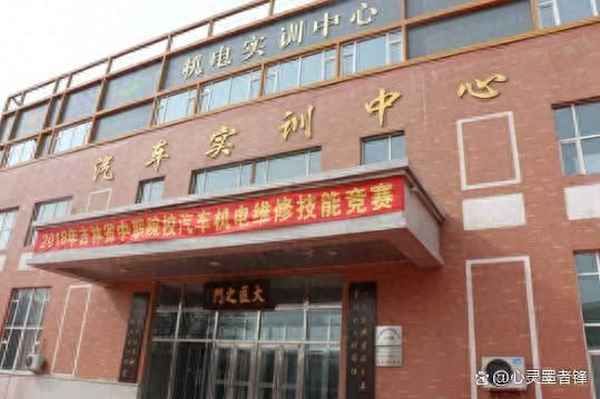 汽車修理培訓學校;電子維修專業學校