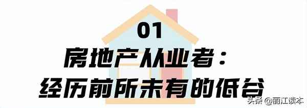 麗江房產(chǎn)中介,麗江房產(chǎn)中介哪家口碑比較好