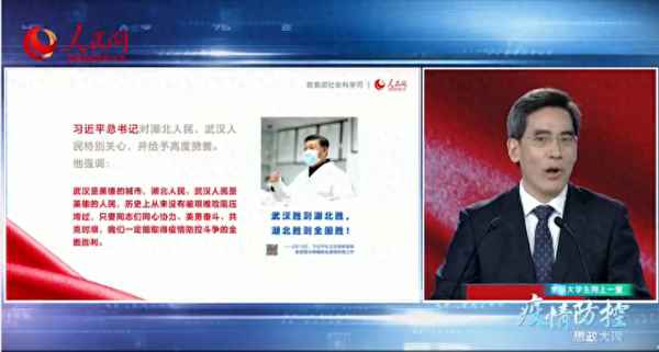 同上一堂課觀后心得—同上一堂課觀后心得開頭怎么寫