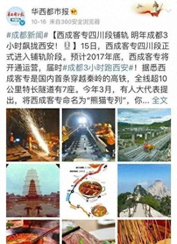成都到西安攻略旅游攻略;西安玩5天3000夠嗎