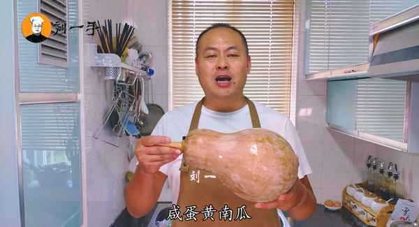 做蛋黃焗南瓜要掌握什么技巧(做蛋黃焗南瓜要掌握什么技巧和方法)