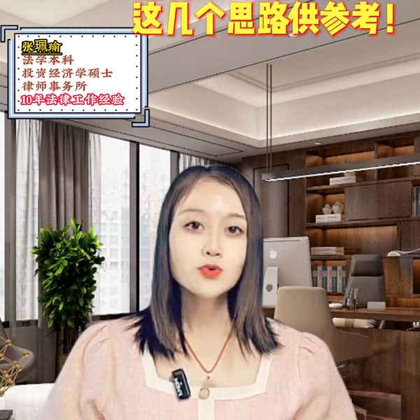 法務崗位的工作的思路,法務工作職責及定位