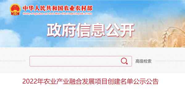 中南牛羊交易市场(中南五省牛羊交易市场)