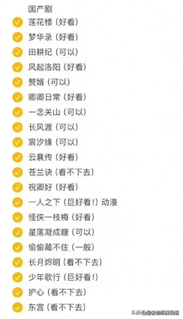 還有什么電視劇好看(現(xiàn)在有什么好看的電視劇)