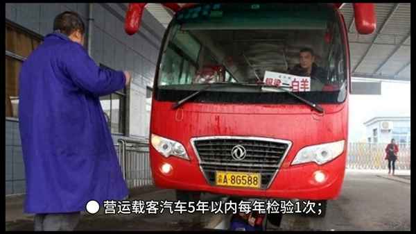審車要什么證件和材料;小車年審材料有哪些