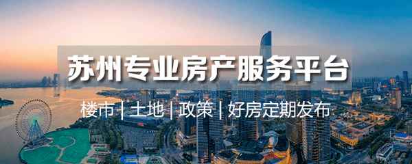 蔚然锦绣开发商是哪家,蔚然锦绣花园和蔚蓝四季