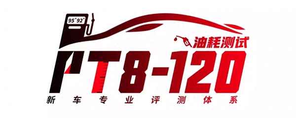 奧迪q3不同配置的油耗對(duì)比_奧迪q3油耗怎么樣