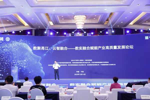 數字經濟產業論壇主題,2021數字經濟及產業轉型創新論壇