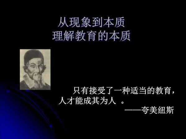 教育作用_法的教育作用
