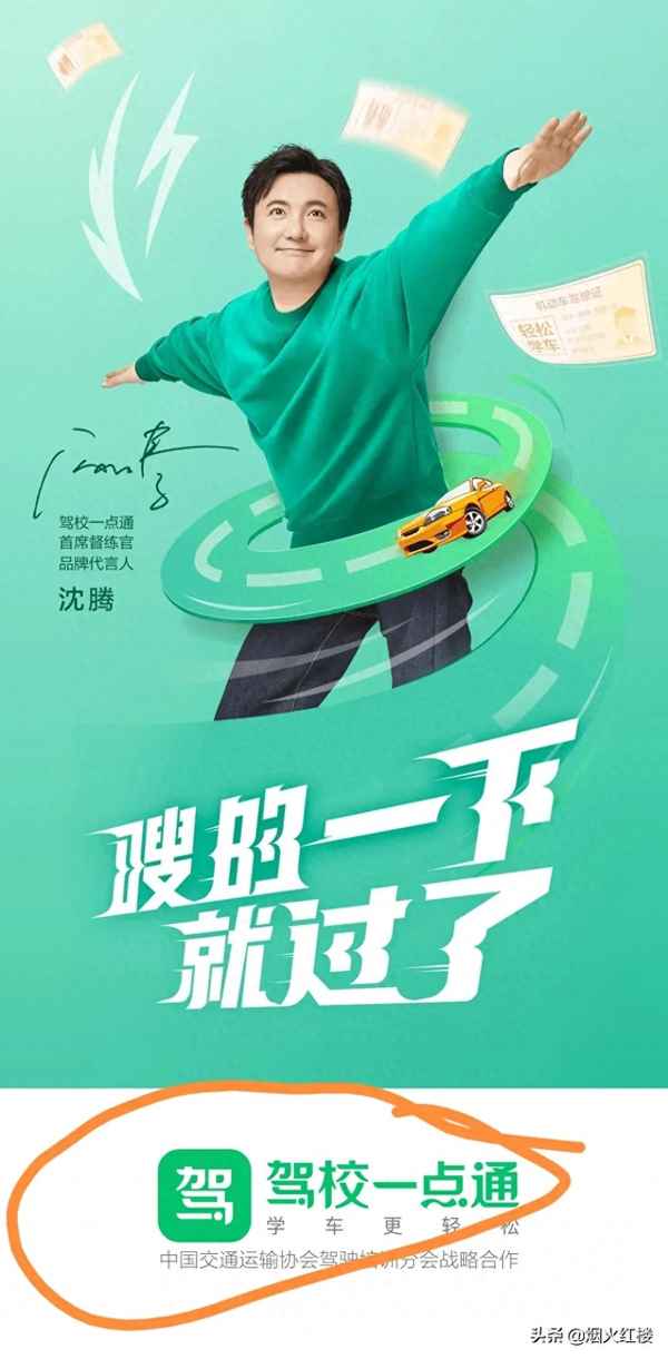 科目一駕校會(huì)教嗎、科目一老師會(huì)教嗎