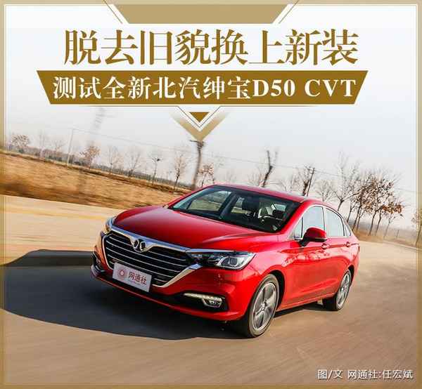 紳寶汽車(chē)(紳寶汽車(chē)停產(chǎn)了嗎)