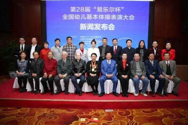 易樂爾教育、易樂教育科技集團