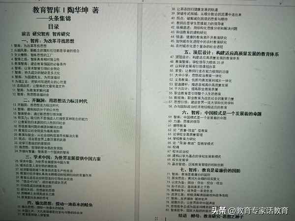 進(jìn)步主義教育-進(jìn)步主義教育代表人物有哪些