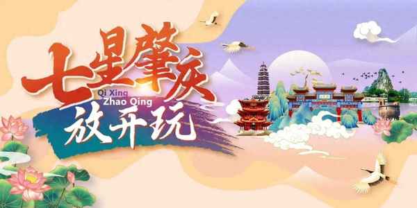 盤龍峽生態(tài)旅游景區(qū)、盤龍峽生態(tài)旅游景區(qū)圖片
