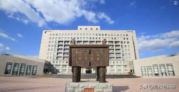 东北财经大学好吗;东北财经大学好吗知乎