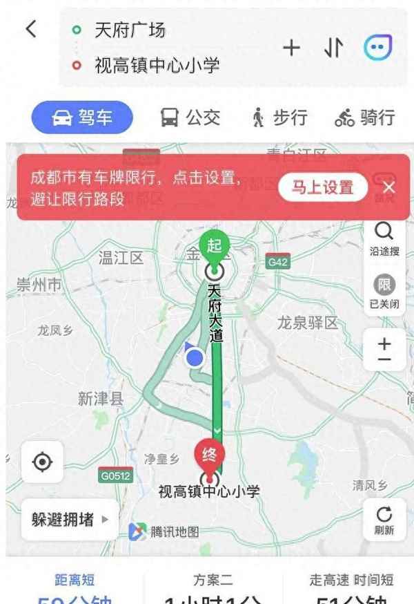房产视高;什么叫视高房