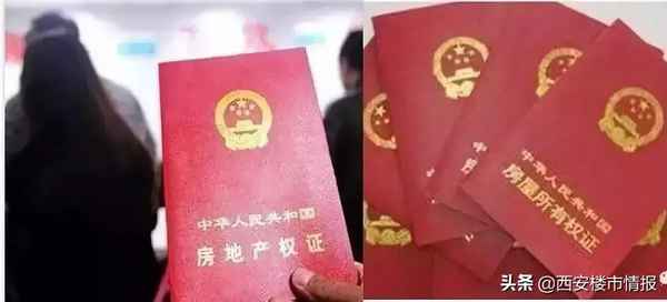 房產證一般多久辦下來;房產證一般多久辦下來手續