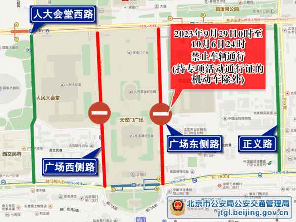 2023年道路交通安全法最新版,2023年道路交通安全法最新版醉駕