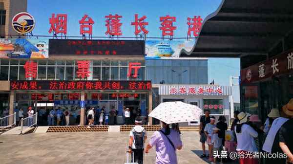 從蓬萊閣怎么去長島(從蓬萊閣怎么去長島坐船)