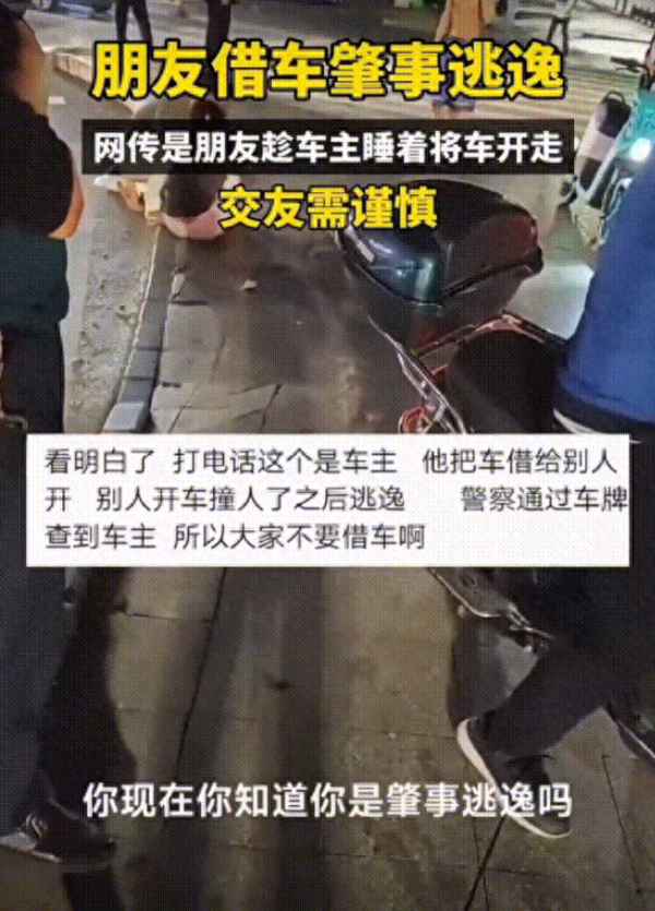 男子开车不礼让行人被撞飞-开车不礼让行人还骂人